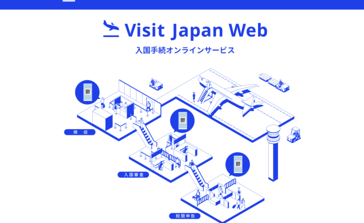 VISIT JAPAN WEB